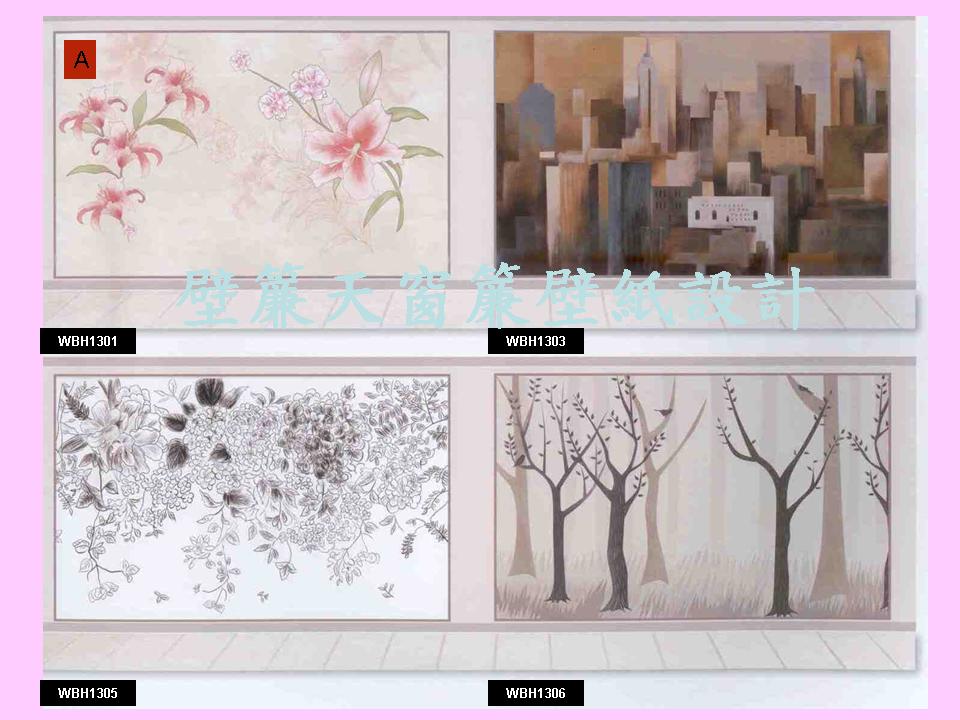 客製壁畫布輸出