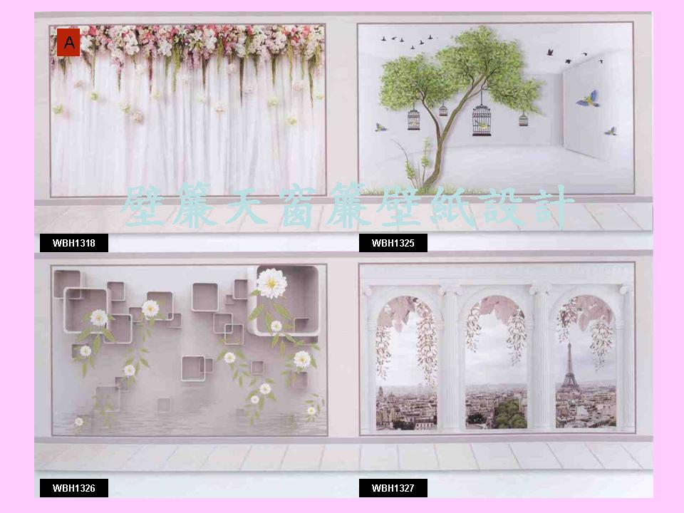 客製壁畫布輸出