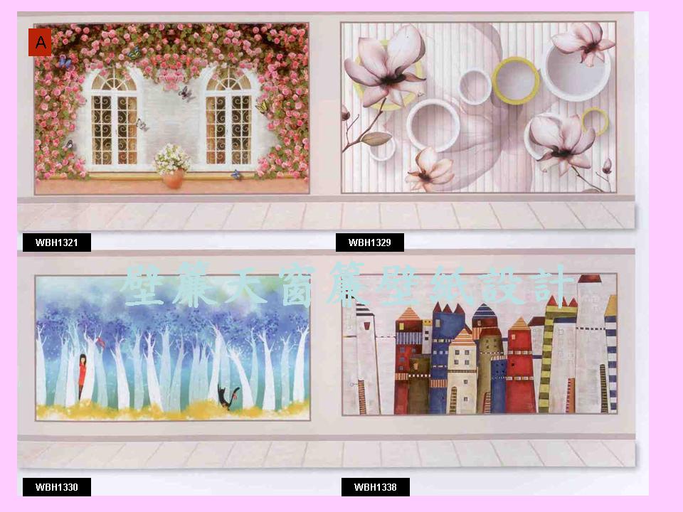 客製壁畫布輸出