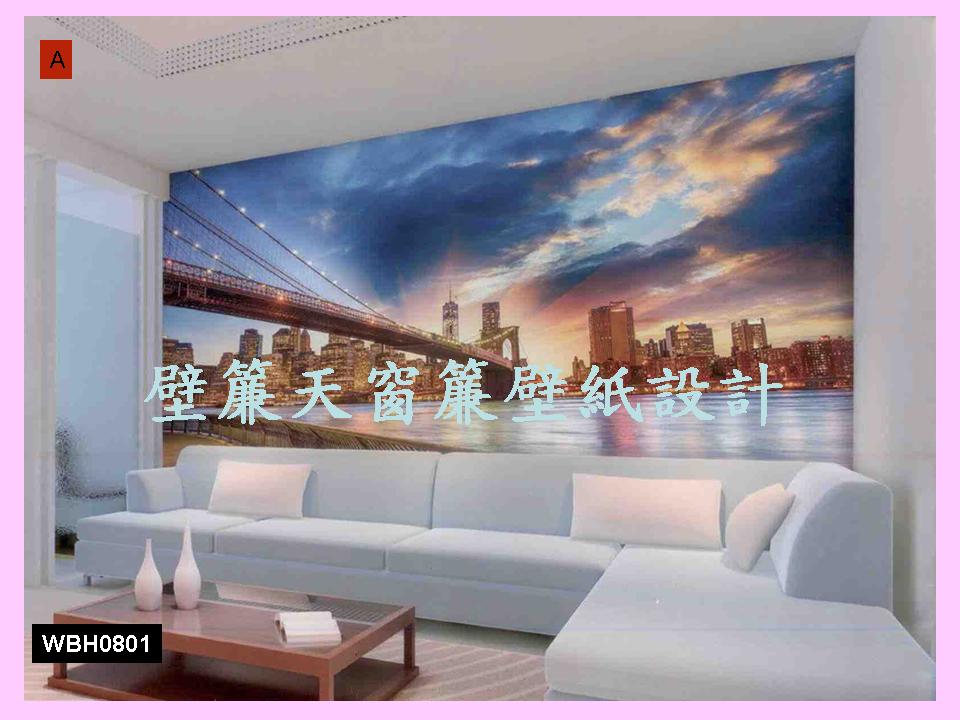 客製壁畫布輸出