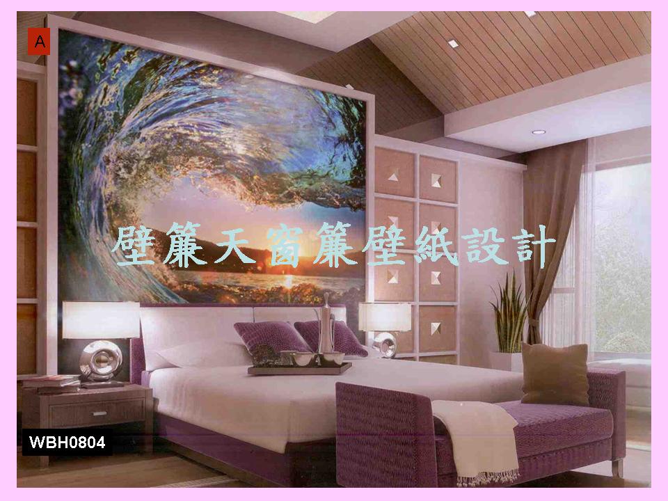 客製壁畫布輸出