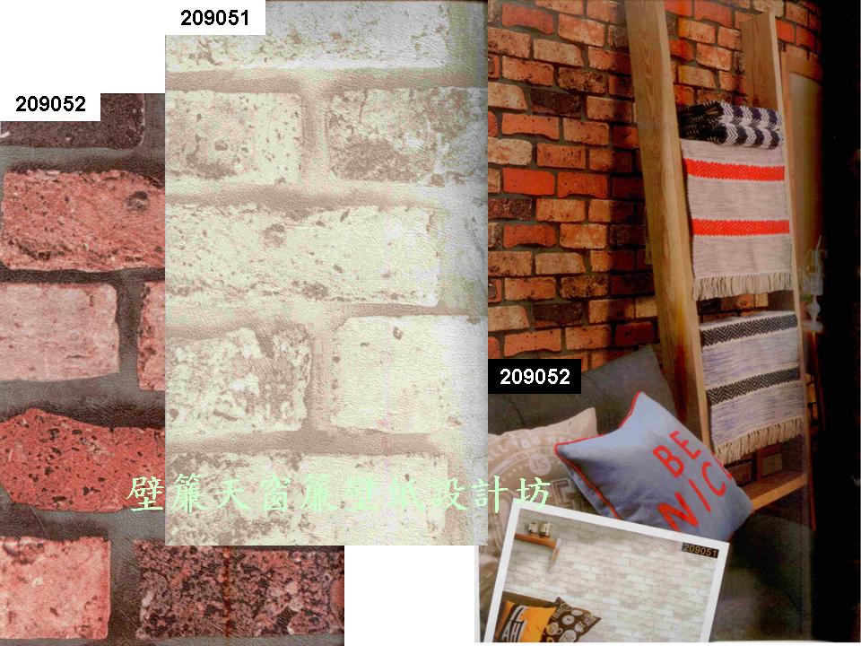 仿真文化石磚紋壁紙