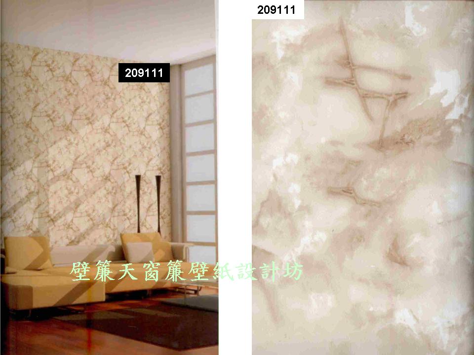 仿真文化石大理石紋壁紙