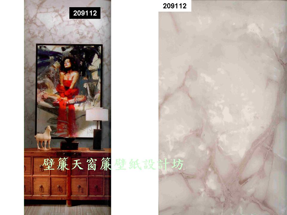 仿真大理石紋壁紙