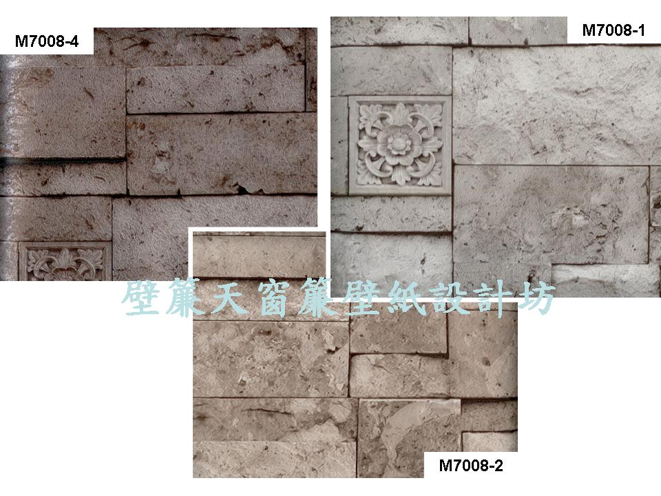 仿真歐式彫花石頭磚壁文化石壁紙