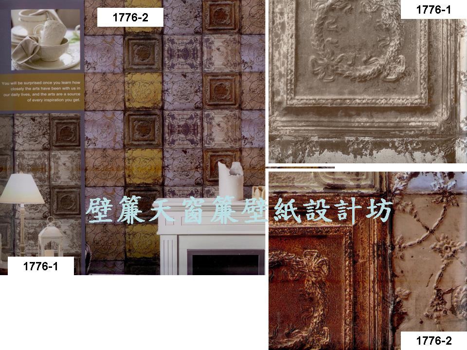 仿真歐式彫花石頭磚壁文化石壁紙