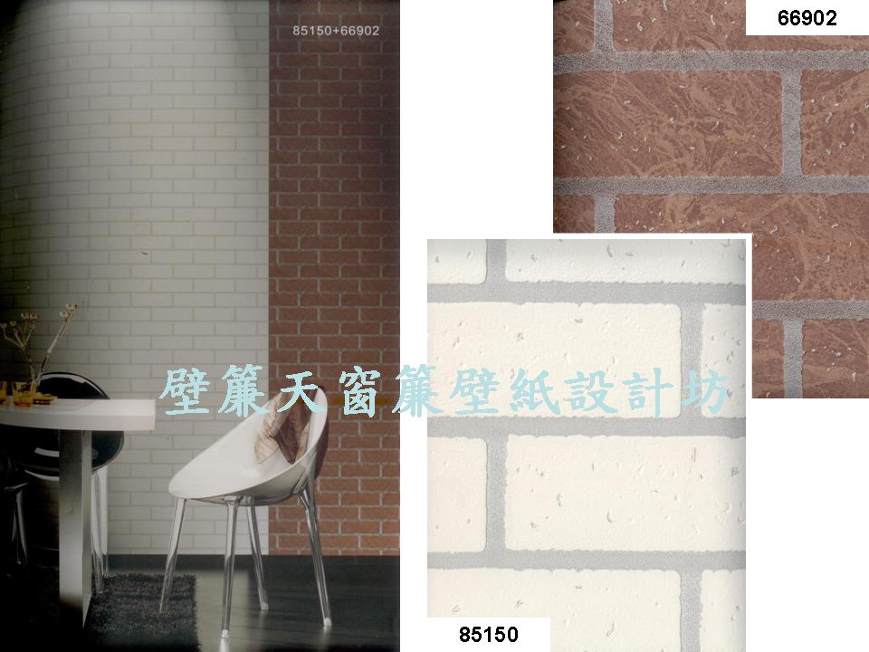 磚塊文化石壁紙