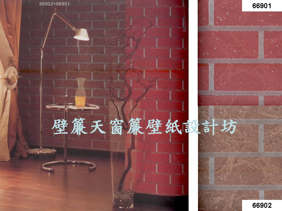 磚塊文化石系列壁紙