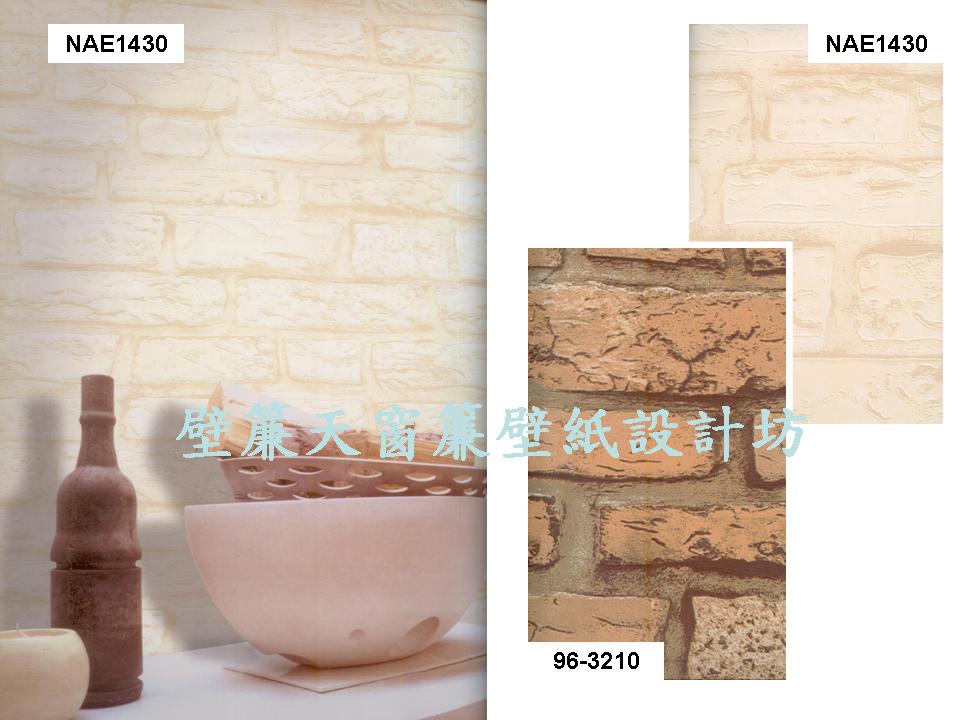 仿真磚塊文化石壁紙