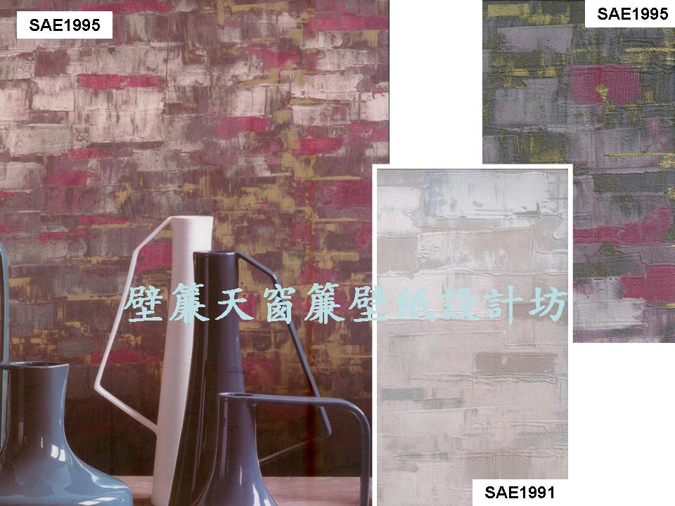 仿真街頭彩漆磚牆文化石壁紙