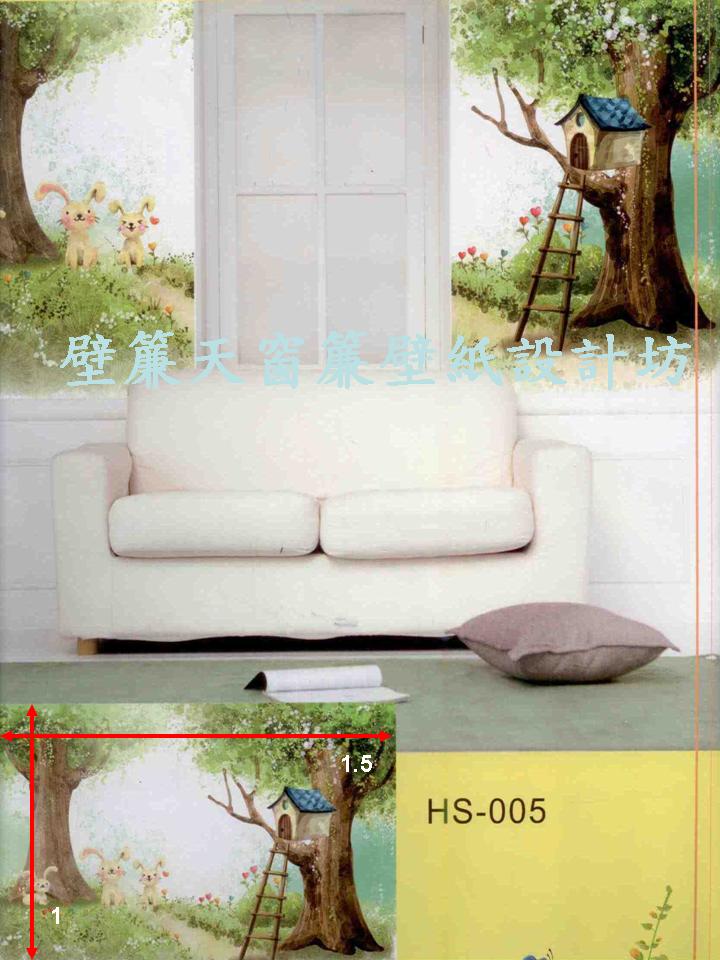 【噴圖捲簾】小白兔的家