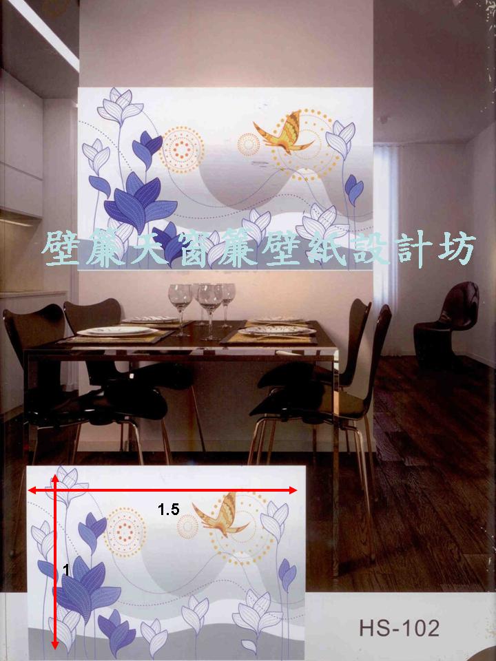 【噴圖捲簾】花蝶戀