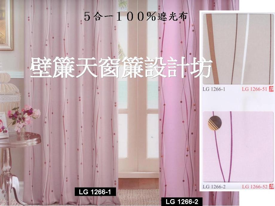 5合一全遮光布100%遮光