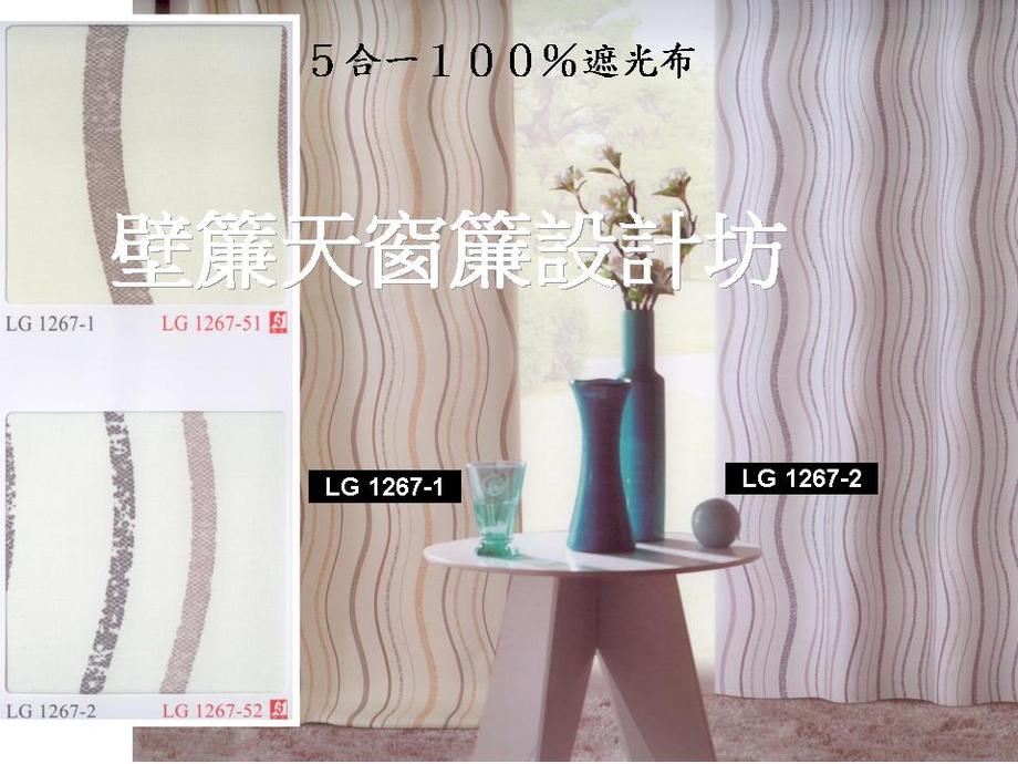 5合一全遮光布100%遮光