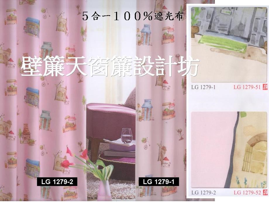 5合一全遮光布100%遮光