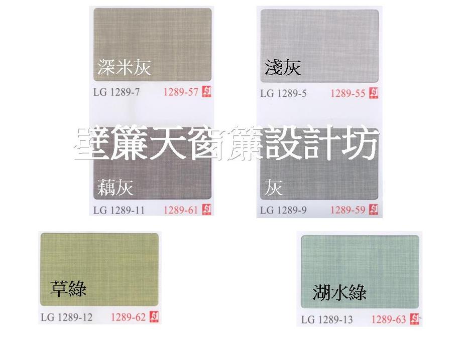 5合一全遮光布100%遮光