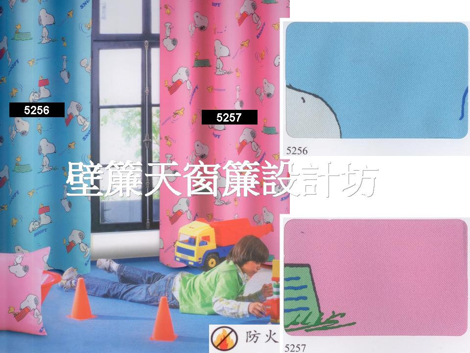 70%～85%遮光三明治布(具有防焰功能)