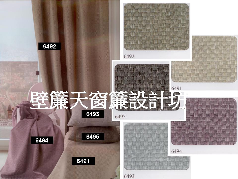 70%～85%遮光三明治布(布面系列)