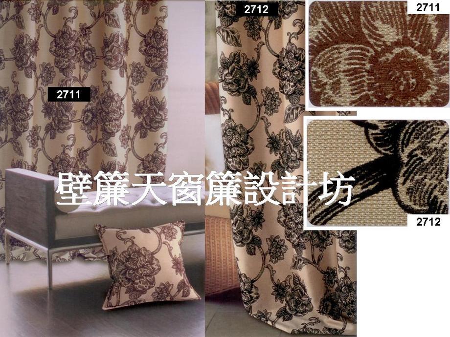 提花織錦窗簾布