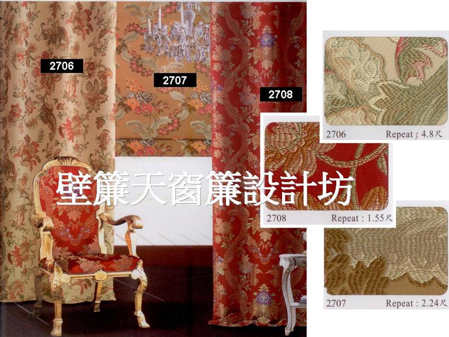 提花織錦窗簾布