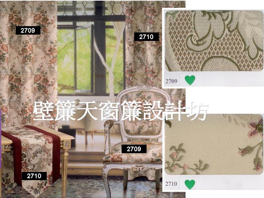 提花織錦窗簾布