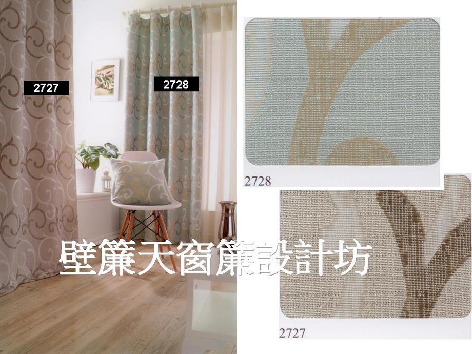 提花織錦窗簾布