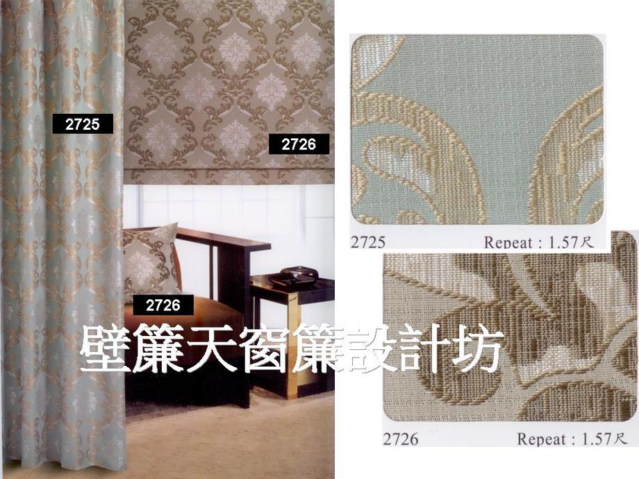 提花織錦窗簾布