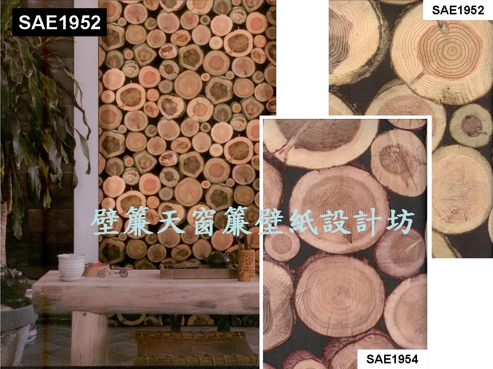 木塊系列壁紙