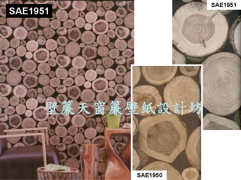 木塊系列壁紙