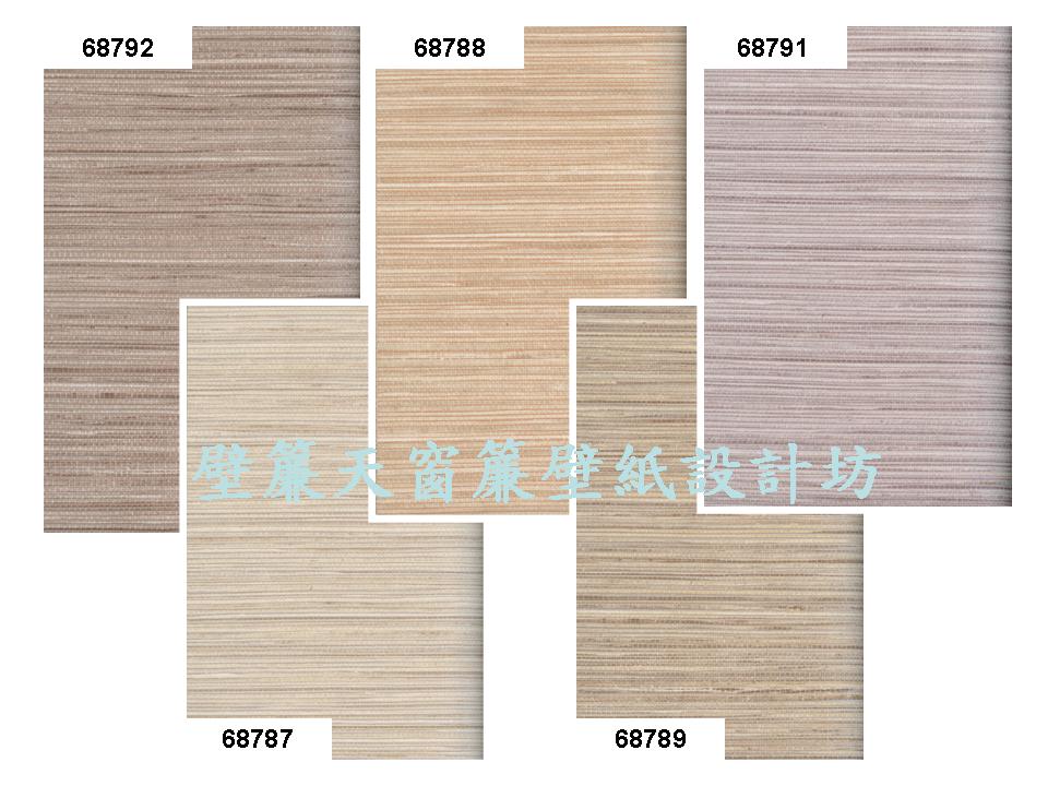 仿竹編系列壁紙