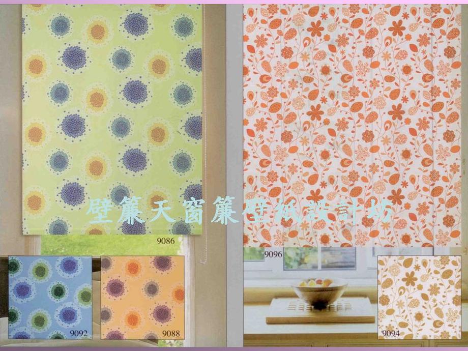 遮光及透光不透視捲簾