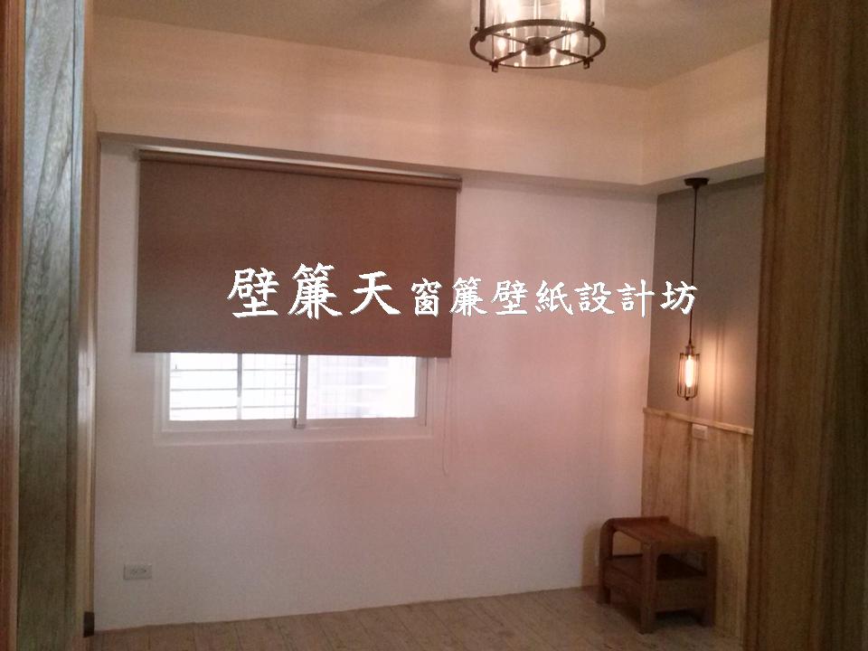 &nbsp;土城區~各式窗簾(天窗窗簾/直立簾、鋁百葉、木百葉、竹片百葉、羅馬簾、浴簾、雙(單)開布(紗)簾、橫式摺景簾、蜂巢簾、線簾、醫院隔簾、門簾、調光簾、捲簾、柔紗簾..等)、壁紙訂做施工、沙發(椅)套墊訂做、塑膠拉門訂做安裝、繃布床頭(椅)板訂做、抱枕桌巾訂做等。