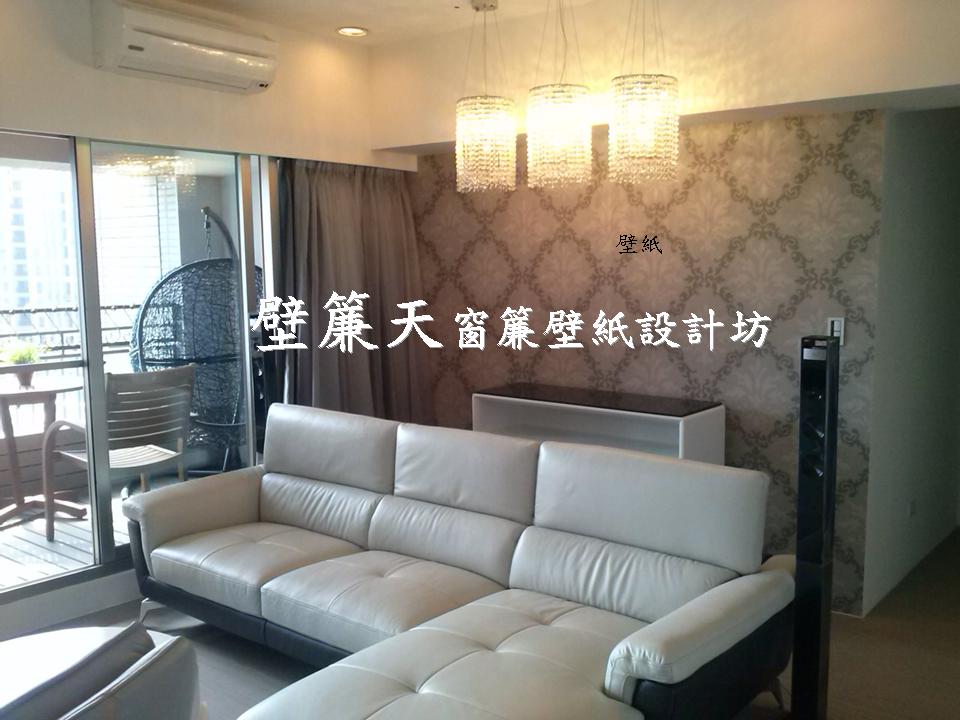 台北板橋區~各式窗簾(天窗窗簾/直立簾、鋁百葉、木百葉、竹片百葉、羅馬簾、浴簾、雙(單)開布(紗)簾、橫式摺景簾、蜂巢簾、線簾、醫院隔簾、門簾、調光簾、捲簾、柔紗簾..等)、壁紙訂做施工、沙發(椅)套墊訂做、塑膠拉門訂做安裝、繃布床頭(椅)板訂做、抱枕桌巾訂做等。