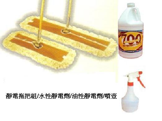 靜電拖把
