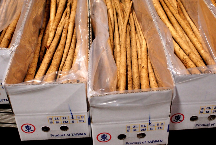 產品包裝(牛蒡)