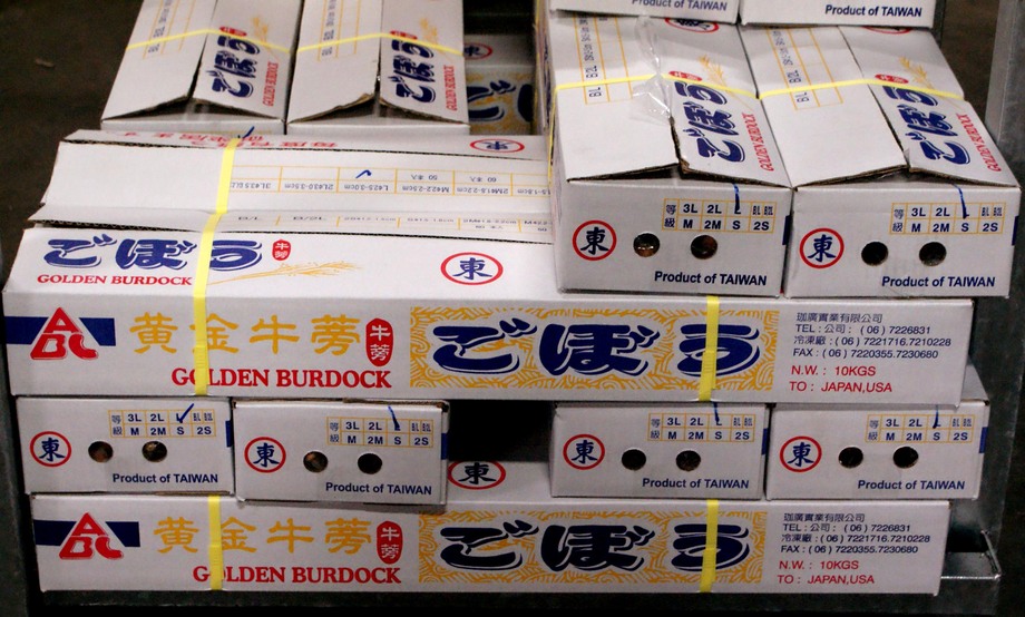 捆包包裝(牛蒡)