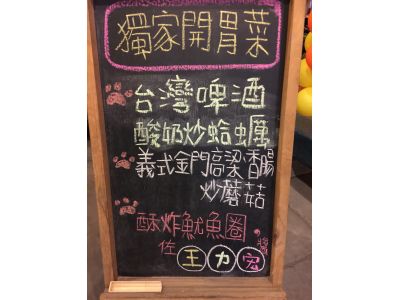 黑熊愛跳舞-undefined