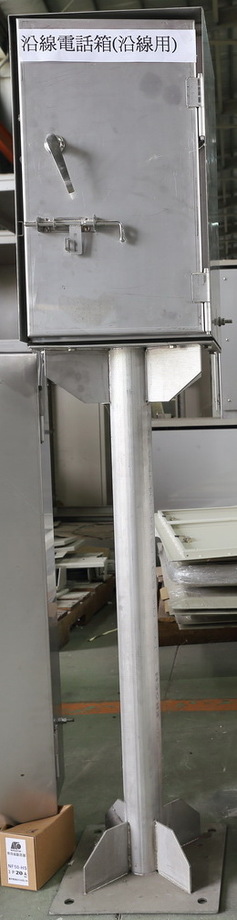 沿線電話箱(沿線用)