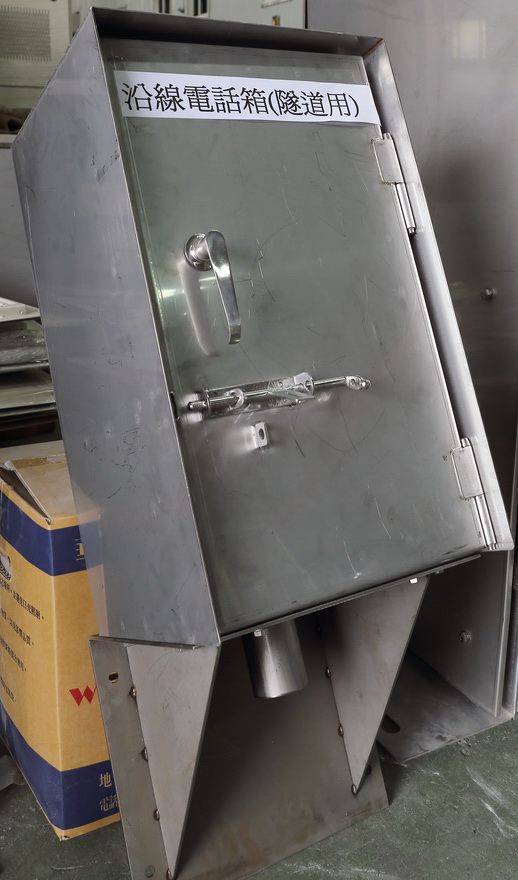 沿線電話箱(隧道用)