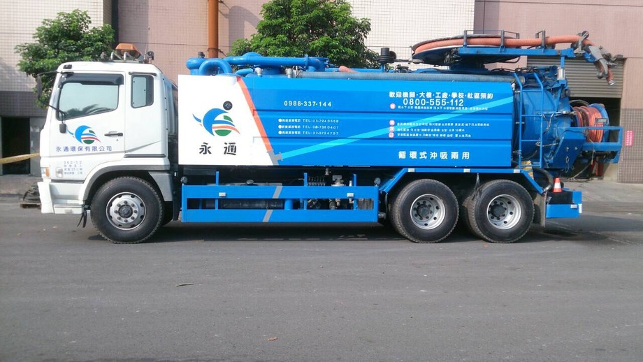 25噸循環式沖吸車連結車