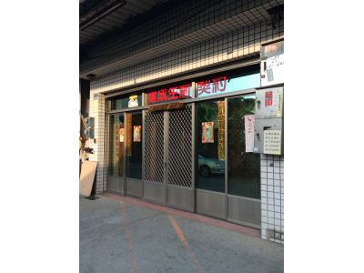 建成禮儀有限公司-undefined
