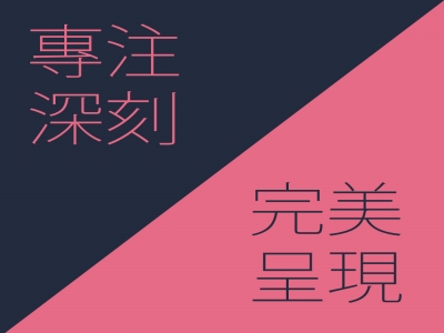 悠夏爾科技股份有限公司-undefined