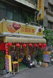 鑫印財神商行-undefined