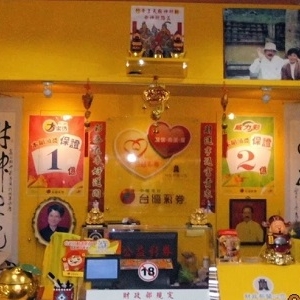 鑫印財神商行-undefined