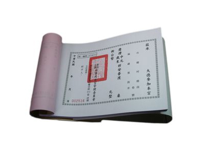 全多運印刷同業代工廠-印刷