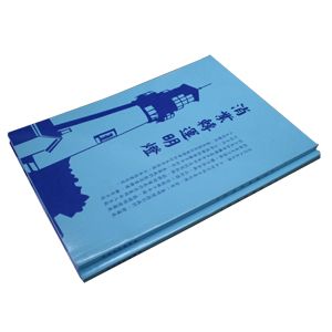 書籍書刊印刷