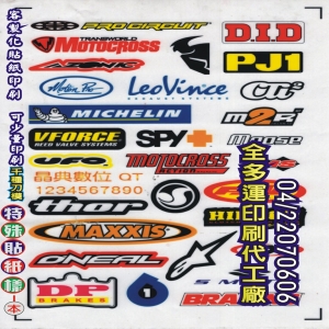 215特殊貼紙樣本