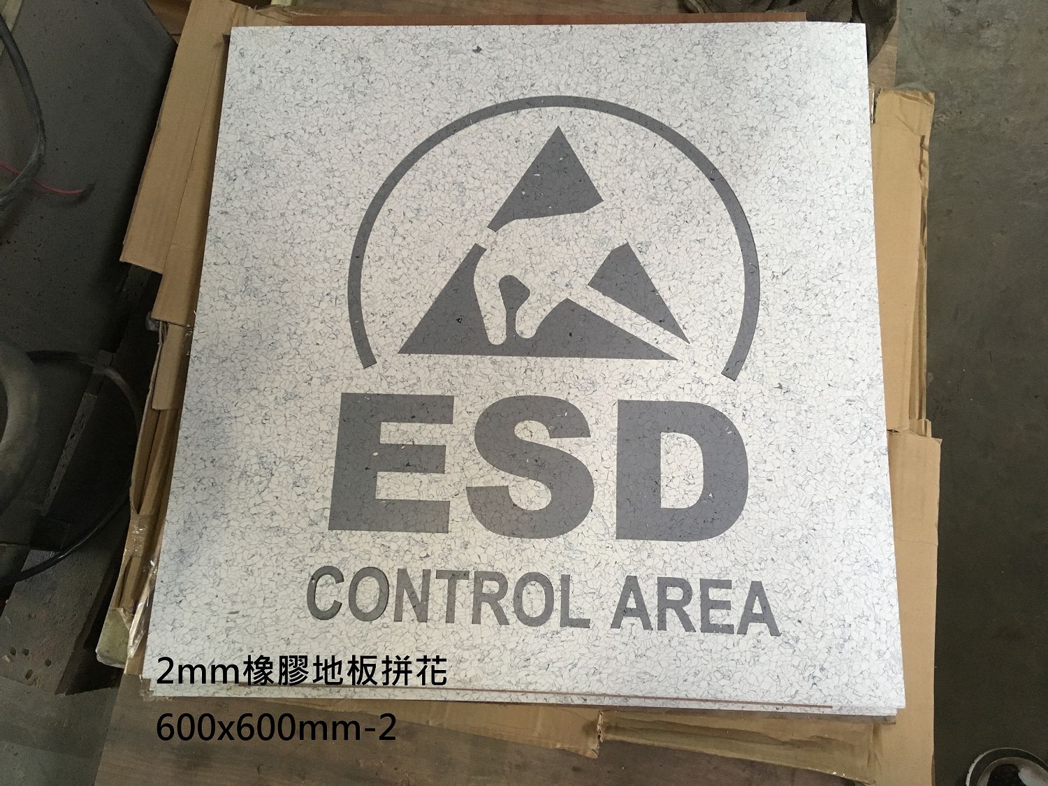 2mm橡膠地板拼花600x600mm-2