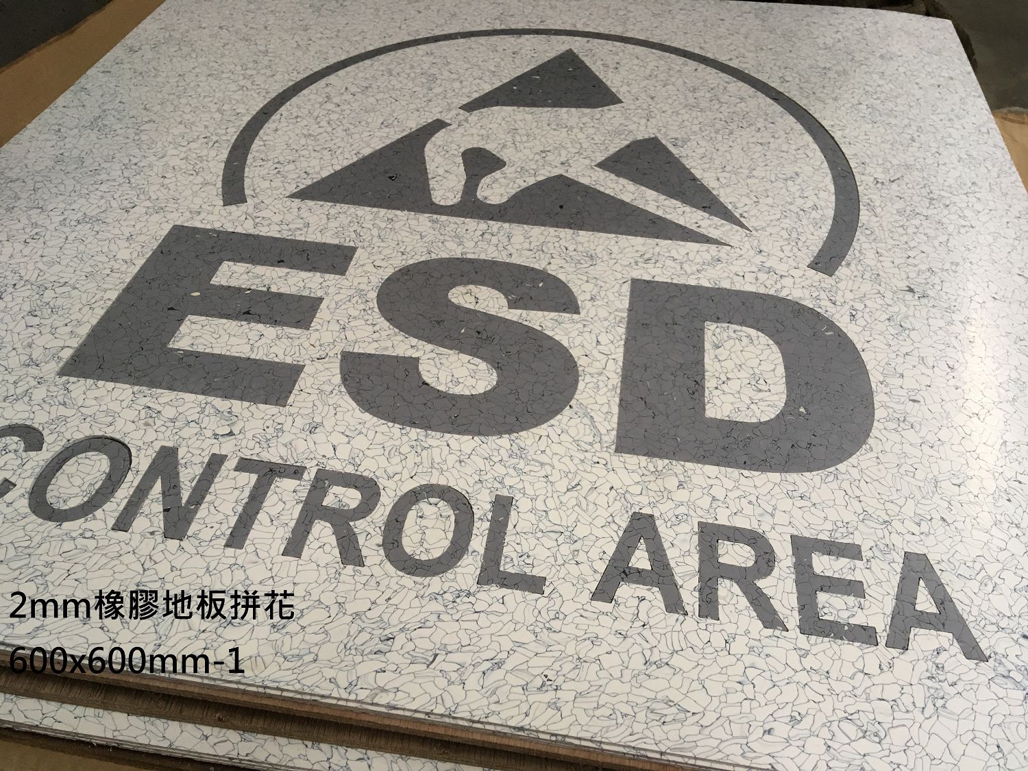 2mm橡膠地板拼花600x600mm-1