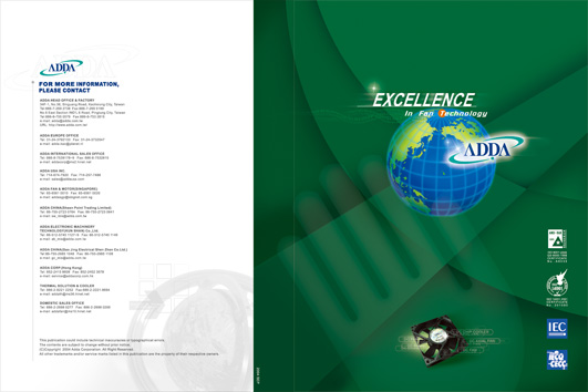 散熱風扇型錄設計